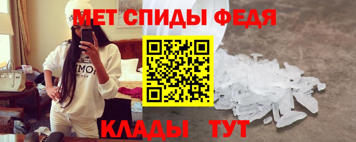 Amphetamine 97%  АМФ  АМФ  Вход с VPN  Избербаш 