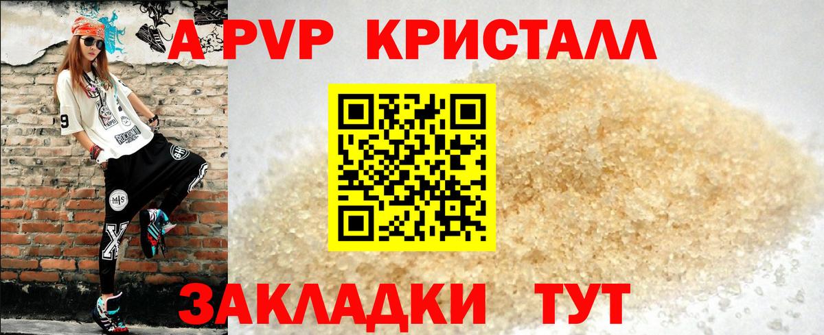 Избербаш  Alfa_PVP СК КРИС  Альфа ПВП СК КРИС  Вход с VPN 