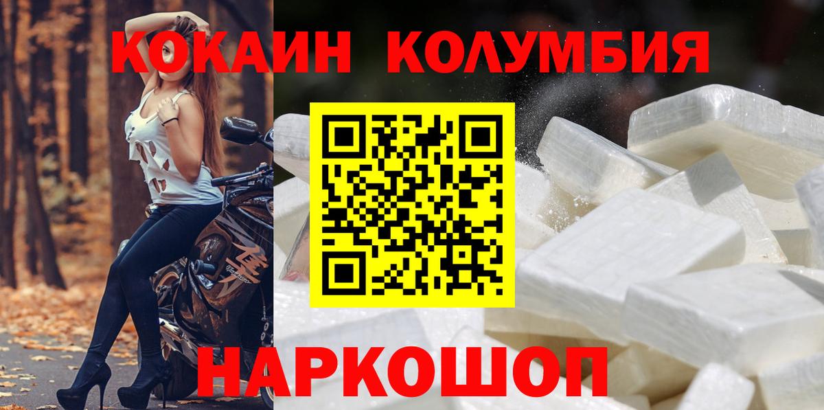 Cocaine 98% Избербаш