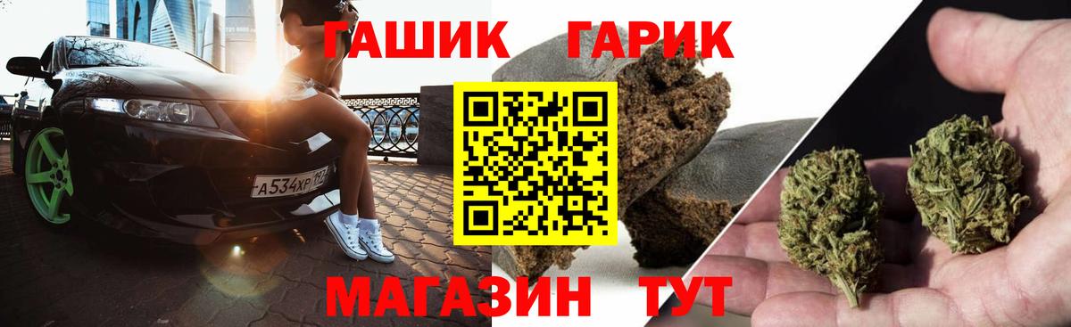 Гашиш индика сатива Избербаш