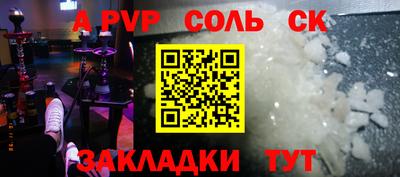 бутират Лесосибирск