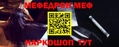 спиды Ливны