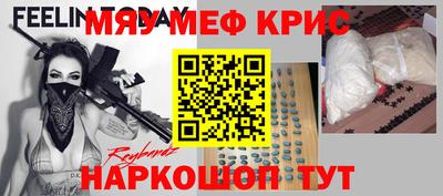 спиды Ливны