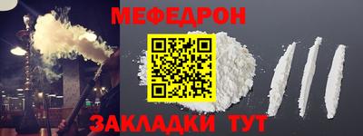 бутират Лесосибирск