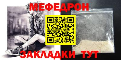 спиды Ливны