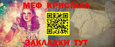 mdma Ликино-Дулёво