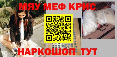 бутират Лесосибирск