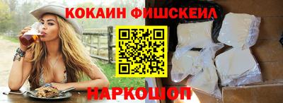 бутират Лесосибирск