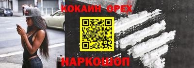 спиды Ливны