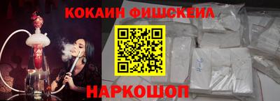 бутират Лесосибирск