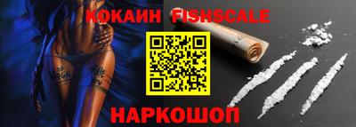 бутират Лесосибирск