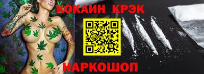 спиды Ливны