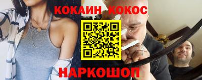 спиды Ливны