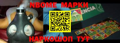 бутират Лесосибирск