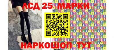 спиды Ливны