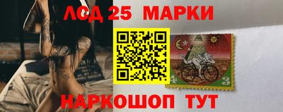 спиды Ливны