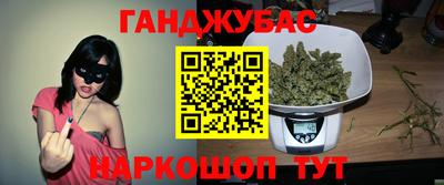 бутират Лесосибирск