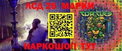 бутират Лесосибирск