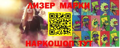 mdma Ликино-Дулёво