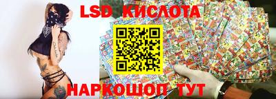 спиды Ливны