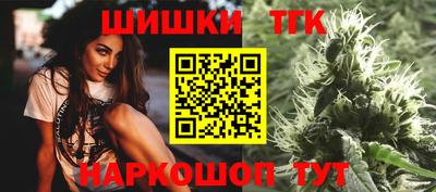 спиды Ливны