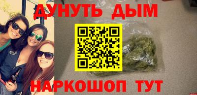 спиды Ливны