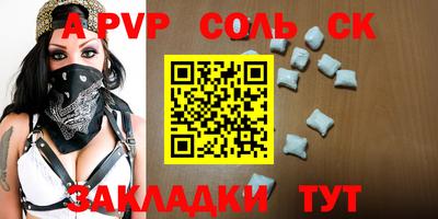 бутират Лесосибирск