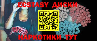 бутират Лесосибирск