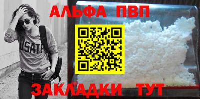 бутират Лесосибирск