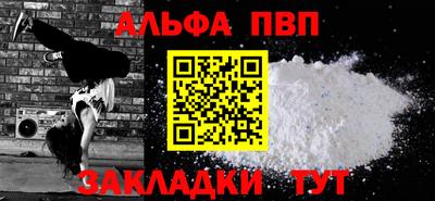 бутират Лесосибирск