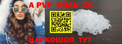 бутират Лесосибирск