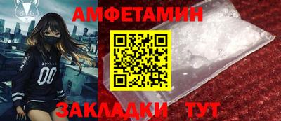 бутират Лесосибирск
