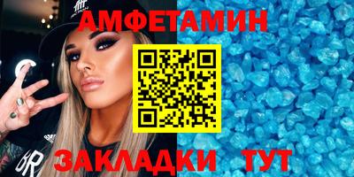 спиды Ливны