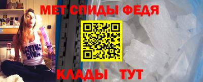 спиды Ливны