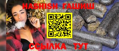 бутират Лесосибирск