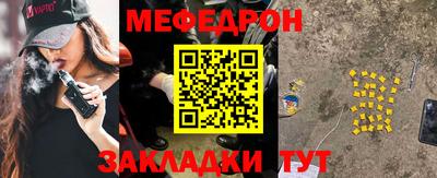 спиды Ливны