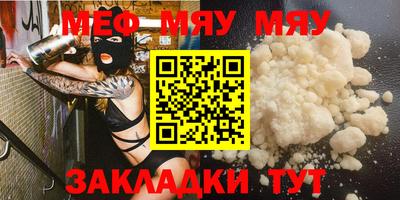 бутират Лесосибирск