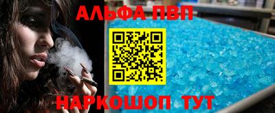 спиды Ливны