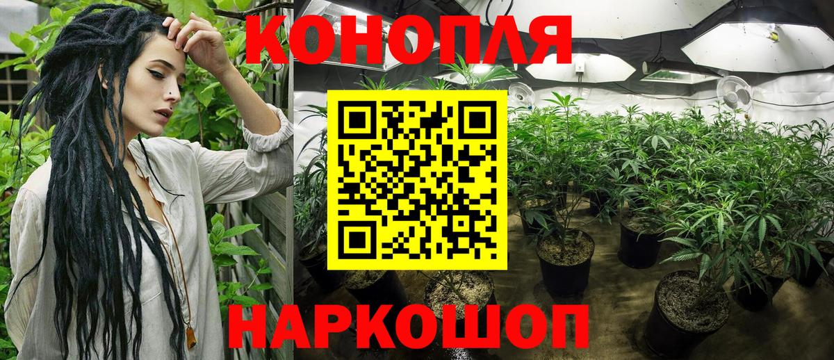 МАРИХУАНА Ganja Избербаш