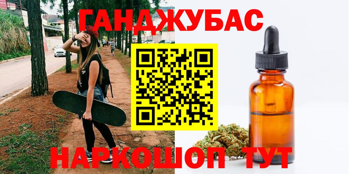 Шишки марихуана планчик  Вход с VPN  Марихуана THC 21%  Избербаш 